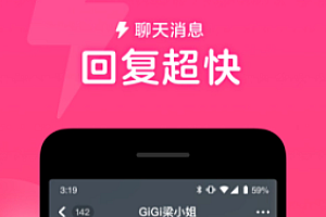 心遇免费聊天是真的吗?心遇免费找对象会盗钱吗?