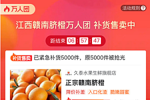 拼多多万人团待分享能发货吗?拼多多万人团待分享怎么办?