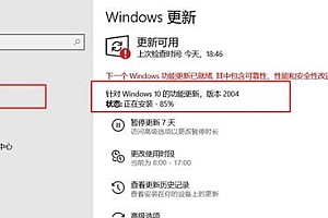 windows1020h1公测时间介绍