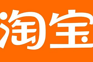 淘宝购物车怎么不让别人看到?淘宝分享购物车怎么关闭?