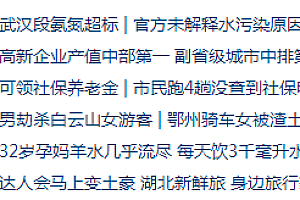 phpcms小技巧:巧用碎片功能