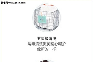 衣二三衣服干净卫生吗 衣二三租的衣服是新的吗
