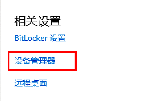 微星显卡怎么看出厂日
