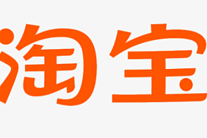 淘宝号码保护收不到取件码怎么办?淘宝号码保护怎么关?