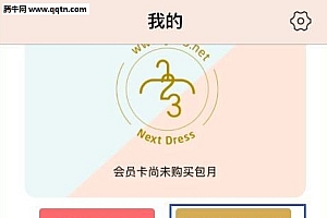 衣二三加衣�辉趺吹� 衣二三加衣�豢焖倩竦梅椒�