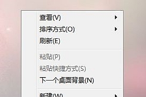 win7窗口内容显示不全解决方法