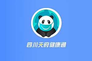 成都健康码崩了是怎么回事?成都健康码打不开怎么办?