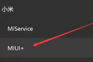 redmibook pro14增强版怎么连接手机