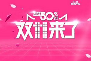 2022淘宝定金算在全款里吗 淘宝定金算在满减里面吗