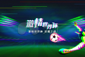 抖音世界杯怎么关弹幕 抖音世界杯弹幕怎么发