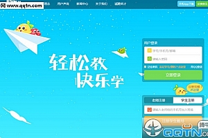 一起作业怎么玩游戏 一起作业APP玩游戏教程