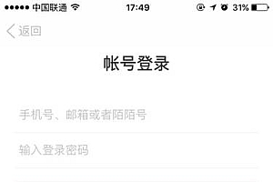 陌陌怎么用微信号登录 陌陌注册登录微信账号图文教程