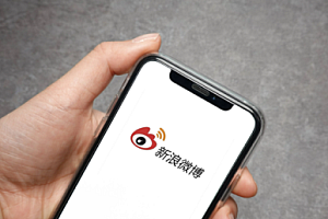 原版微博近期将停止运行是真的吗 原版微博什么时候下线