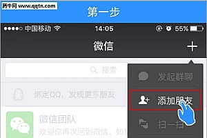 小鸡模拟器IOS未越狱设备安装教程