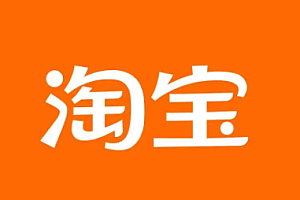 淘宝商家不发货多久自动退 淘宝商家不发货怎么申请赔付