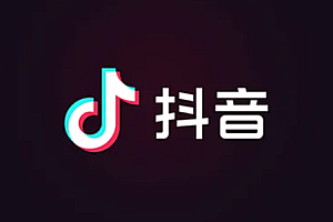 抖音怎么改名字昵称 抖音名字彩虹图案怎么弄