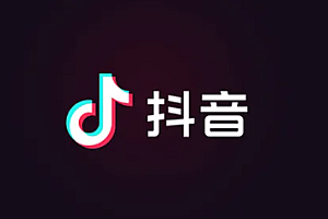 抖音加入粉丝团每天要扣钱吗 抖音加入粉丝团有什么好处