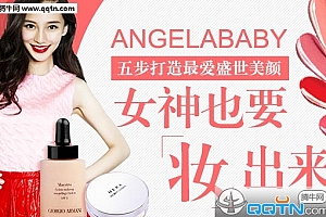 洋码头优惠码在哪里找 洋码头优惠券码使用方法