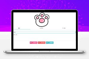 PHP蜜语翻译器在线文字转码解码源码