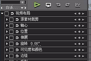 edius怎么把视频翻转