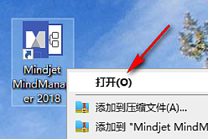 mindmanager怎么改变线条
