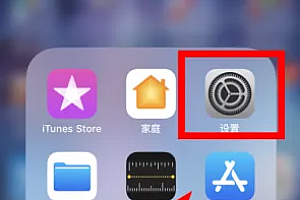 苹果手表怎么配对