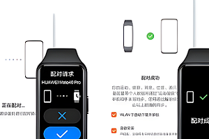 荣耀手环怎么调时间