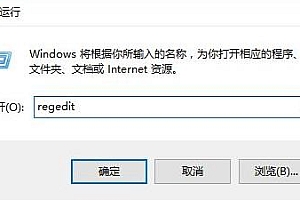 win11快捷方式小箭头去除教程