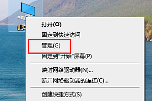 声卡驱动更新的教程