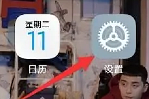 oppo reno5怎么显示电量