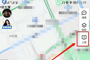 腾讯地图标注自己店铺位置方法