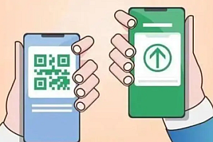 健康码会停止服务吗?健康码什么时候取消?