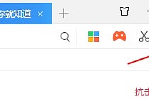 win10硬件加速关闭方法