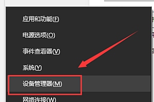 win101909无法使用音频设备解决方法