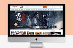 仿杰哥影视网站主题苹果CMSV8模板