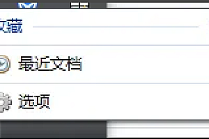 listary怎么开机自动启动