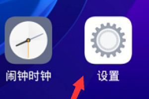 oppok10如何设置充电特效
