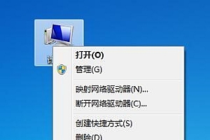 windows7一键还原系统教程