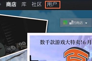 5E对战平台解锁天梯匹配资格教程