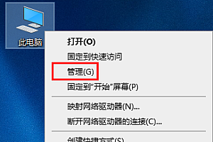 wlan适配器的驱动程序可能出现问题解决方法