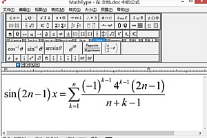 mathtype在哪下载