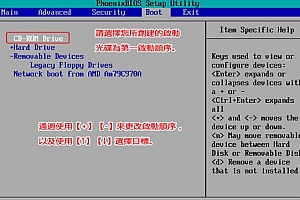 0xc000021a解决方法