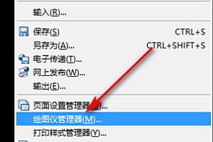 pdffactorypro怎么在CAD里用