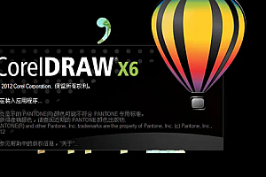coreldraw哪个版本最好用