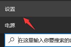 win11预览体验计划无法加入解决方法