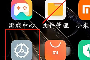 小米mixfold2如何分屏