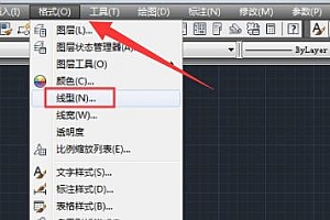 cad线型比例设置教程