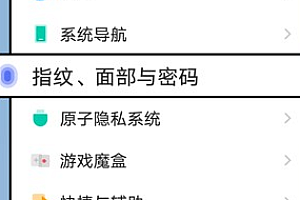 vivos16怎么查看桌面隐藏应用