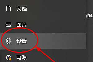 微软商店怎么改中文