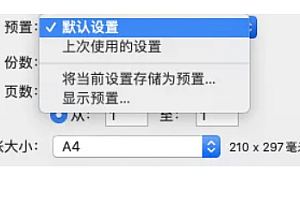 惠普打印机不打印了是怎么回事